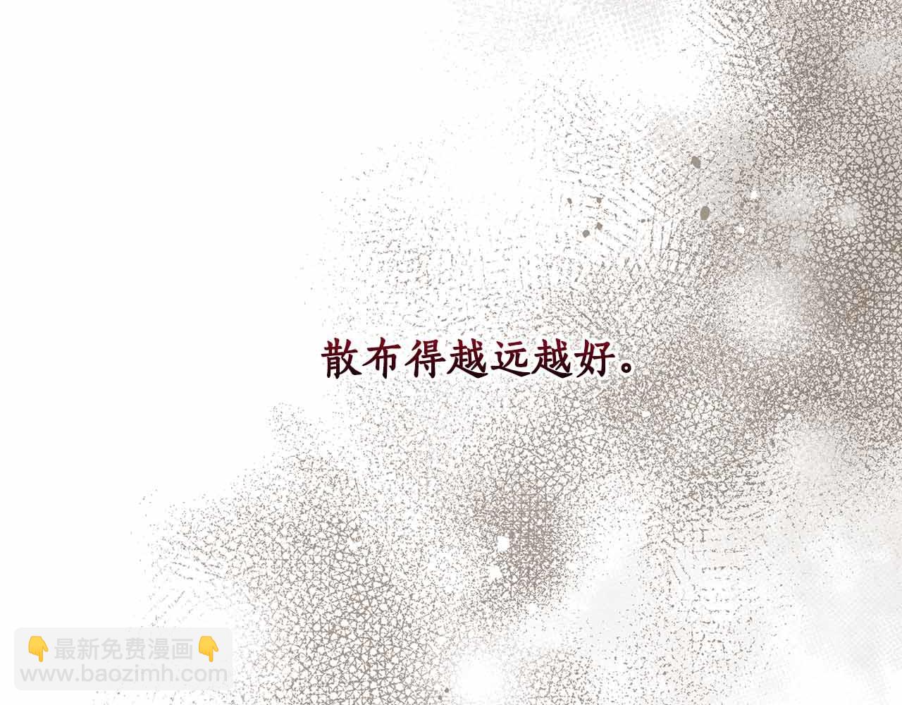 第26话 订婚仪式140