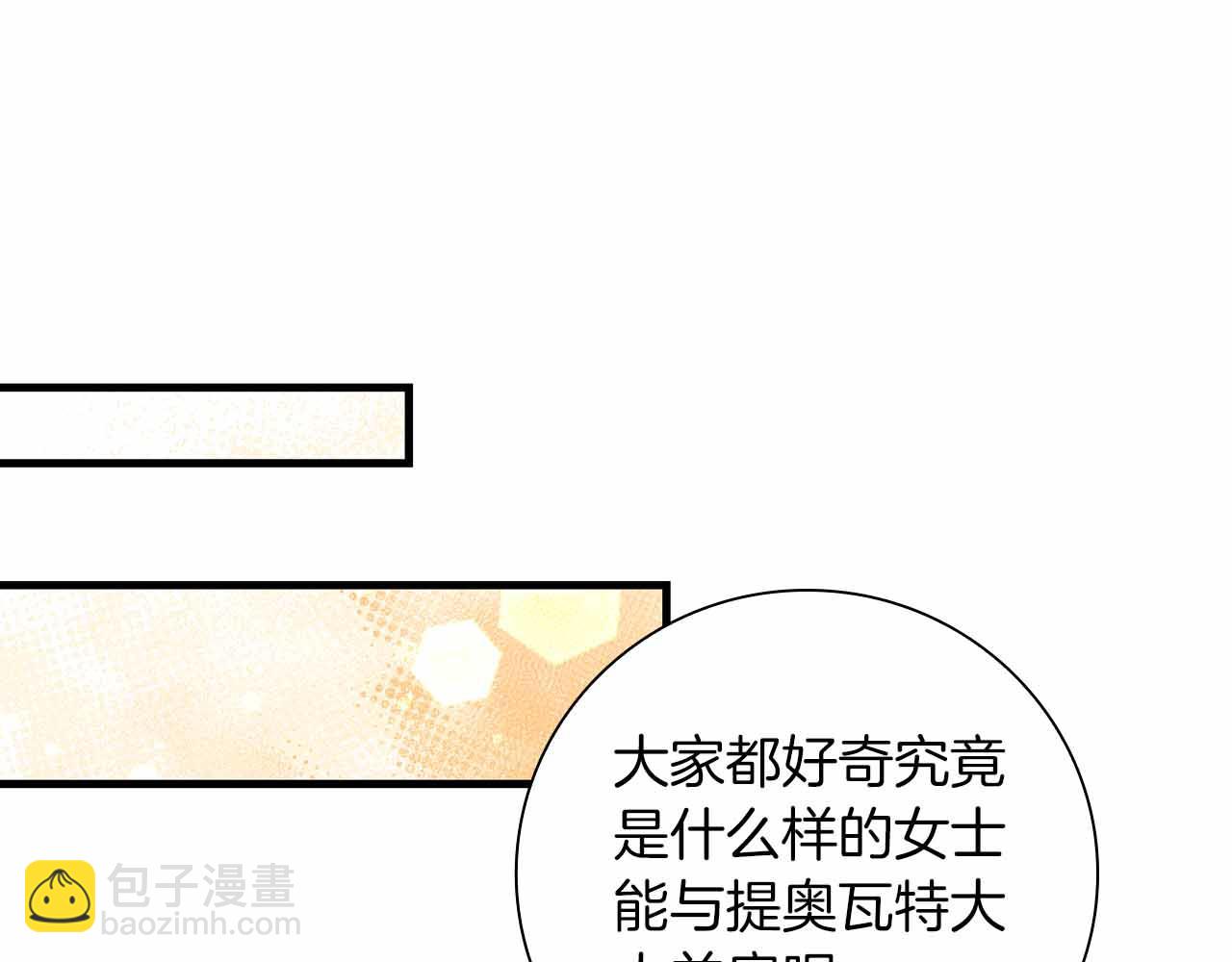 第26话 订婚仪式144