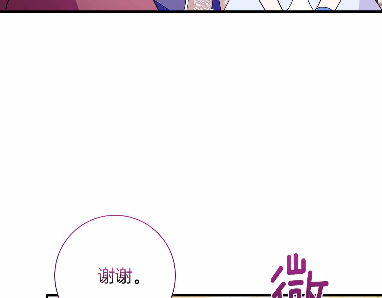第26话 订婚仪式147