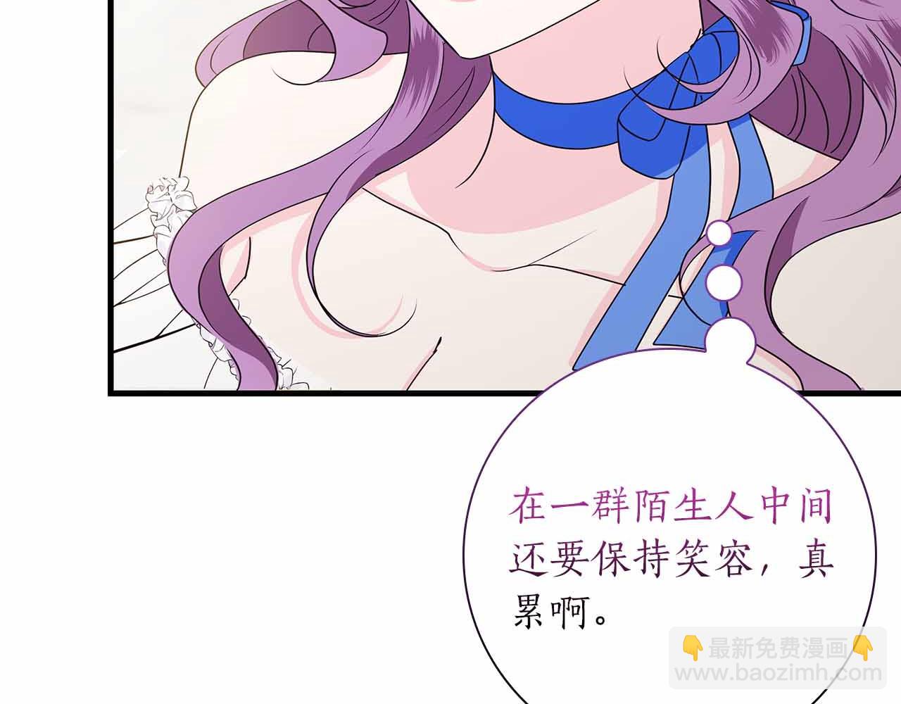 第26话 订婚仪式149