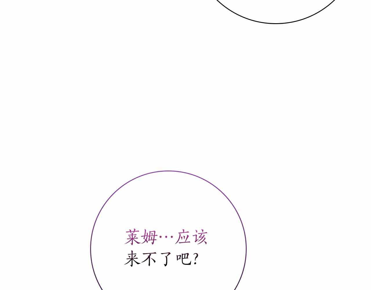 第26话 订婚仪式150