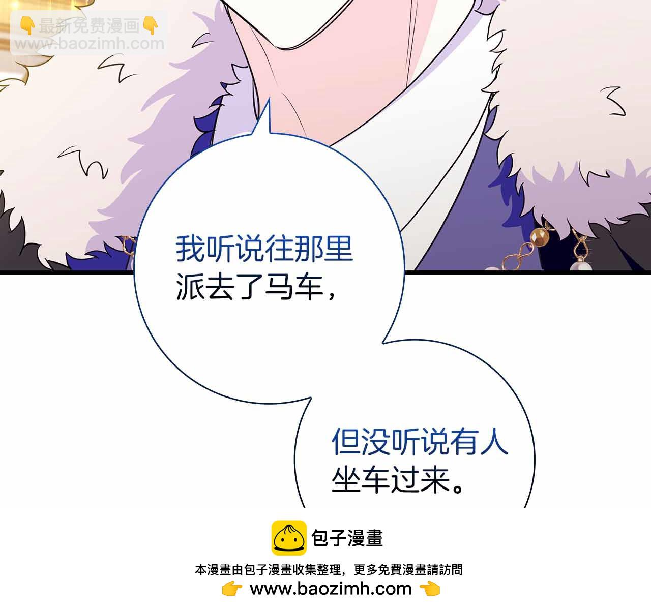 第26话 订婚仪式157