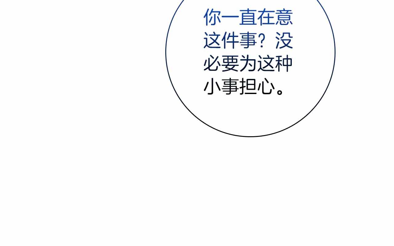 第26话 订婚仪式165