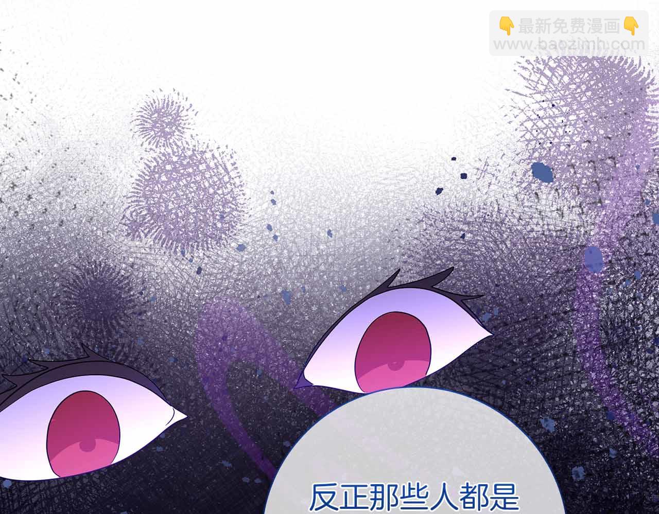 第26话 订婚仪式166