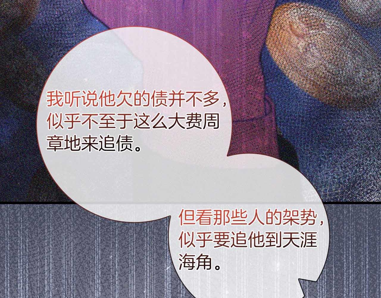 第26话 订婚仪式17