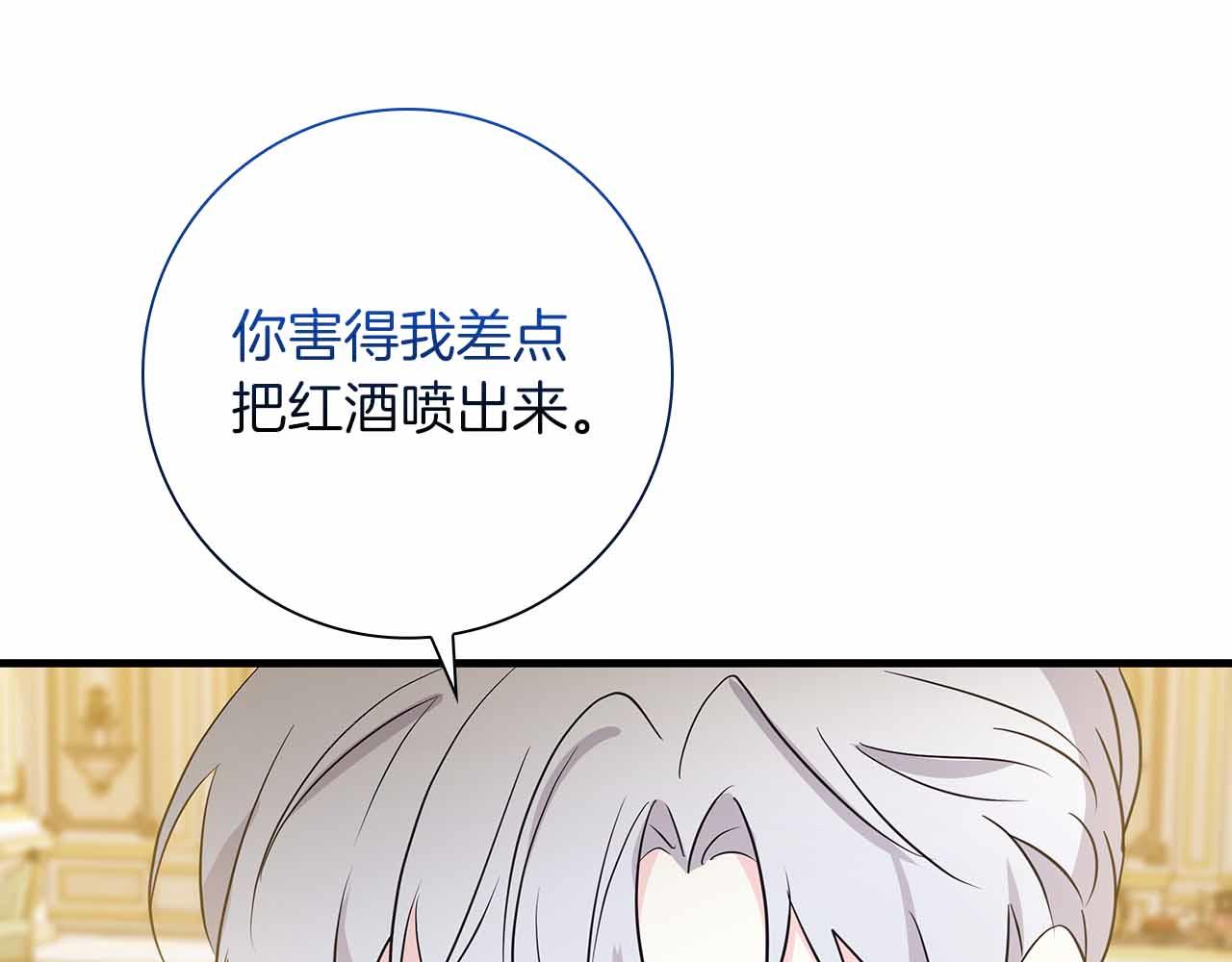 第26话 订婚仪式174