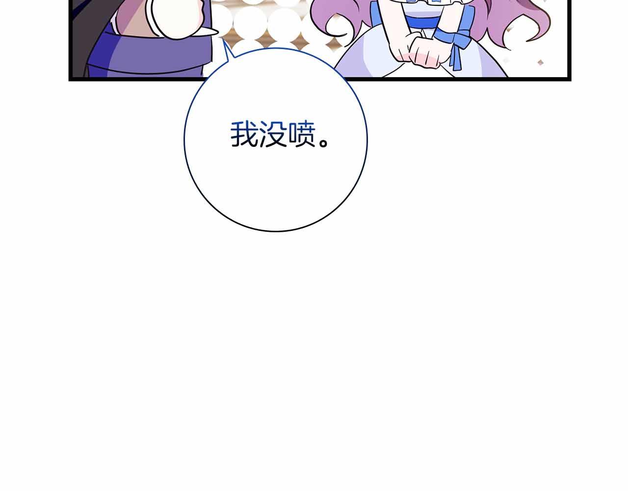 第26话 订婚仪式178