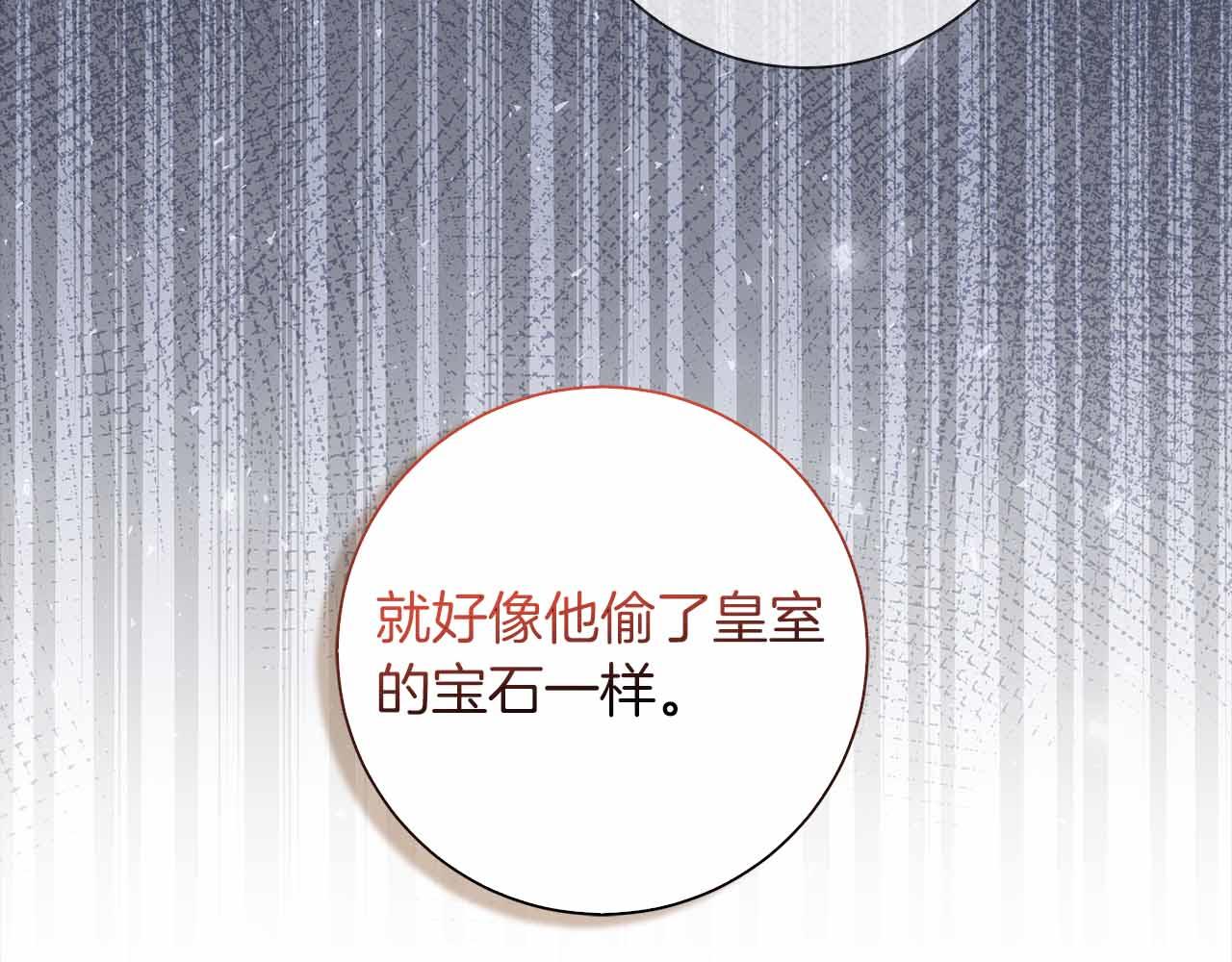 第26话 订婚仪式18