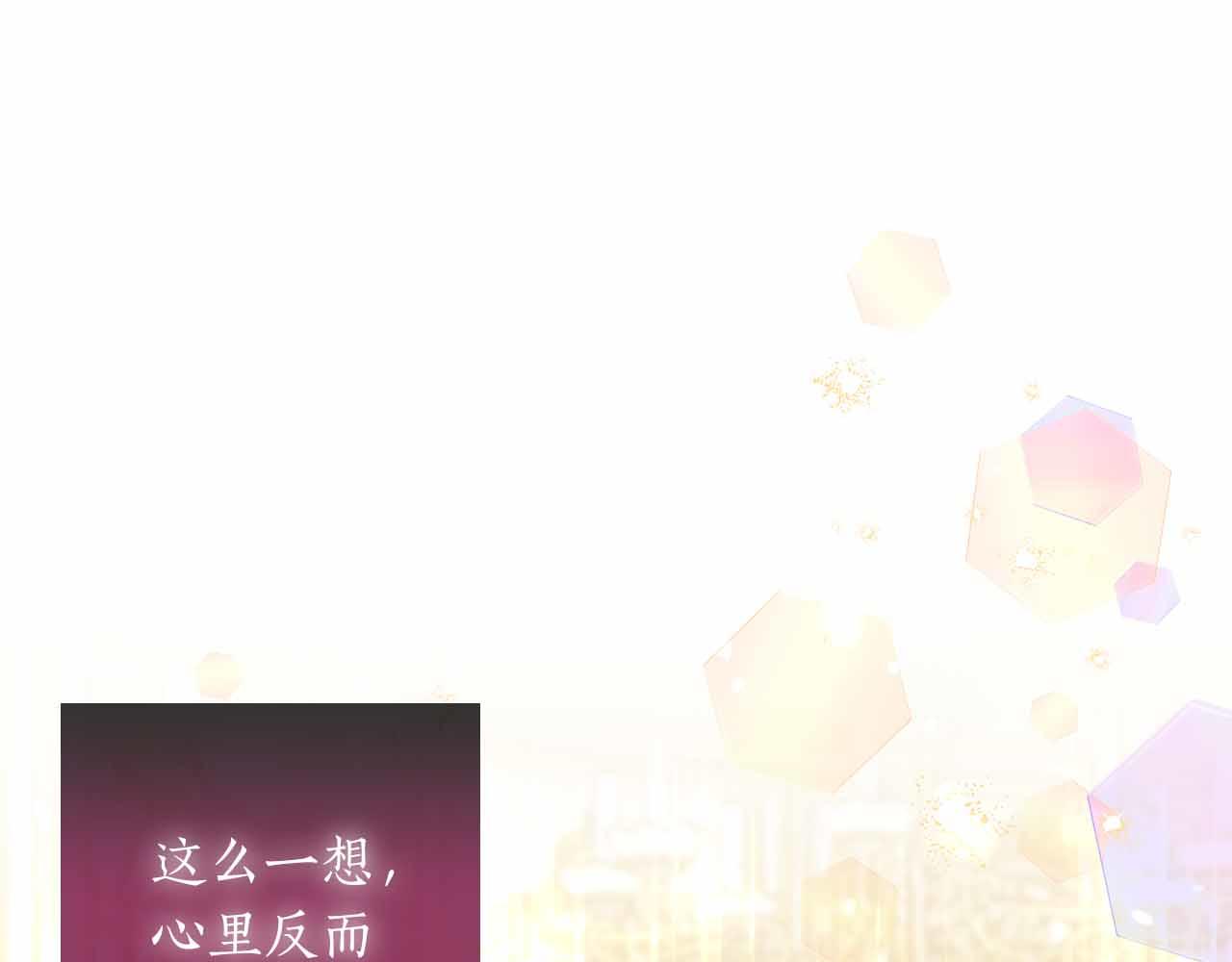 第26话 订婚仪式182