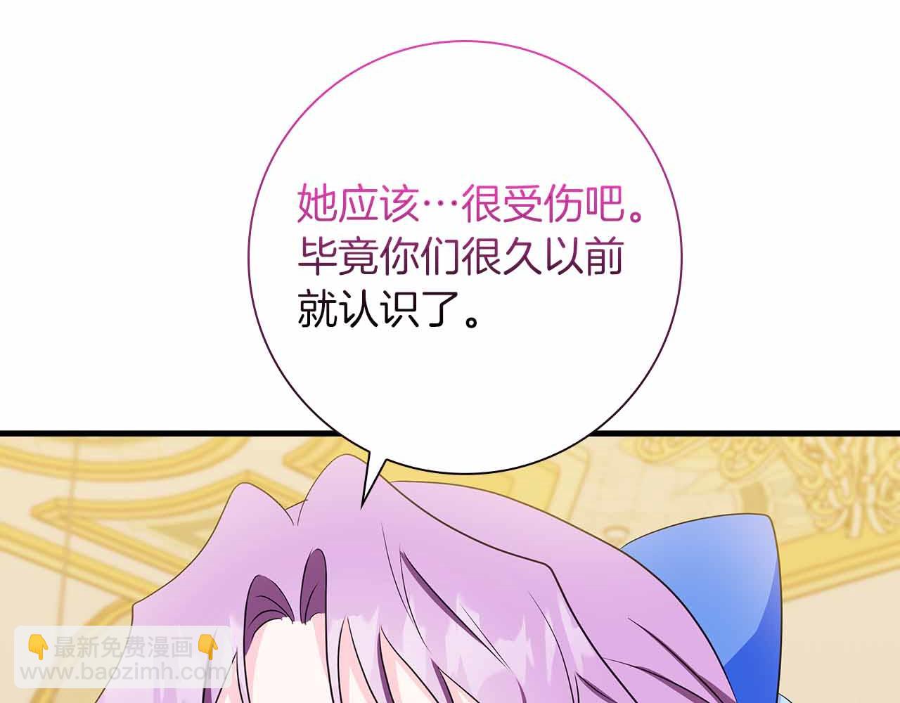 第26话 订婚仪式195
