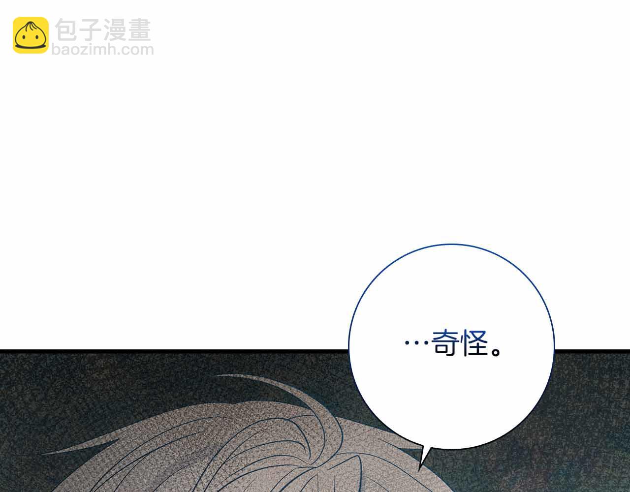 第26话 订婚仪式20