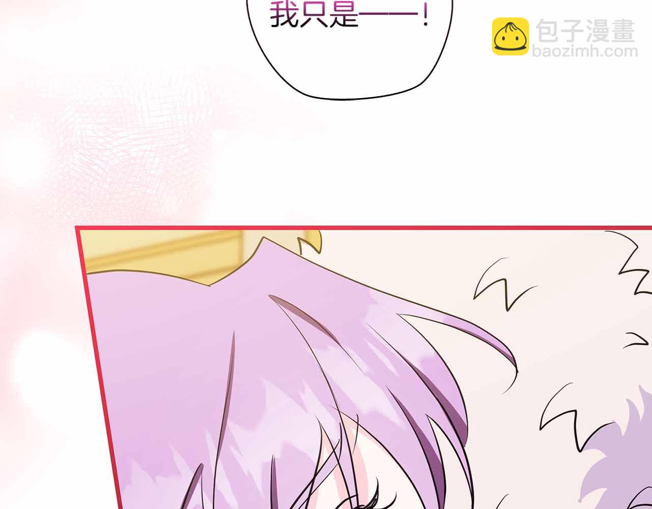 第26话 订婚仪式202