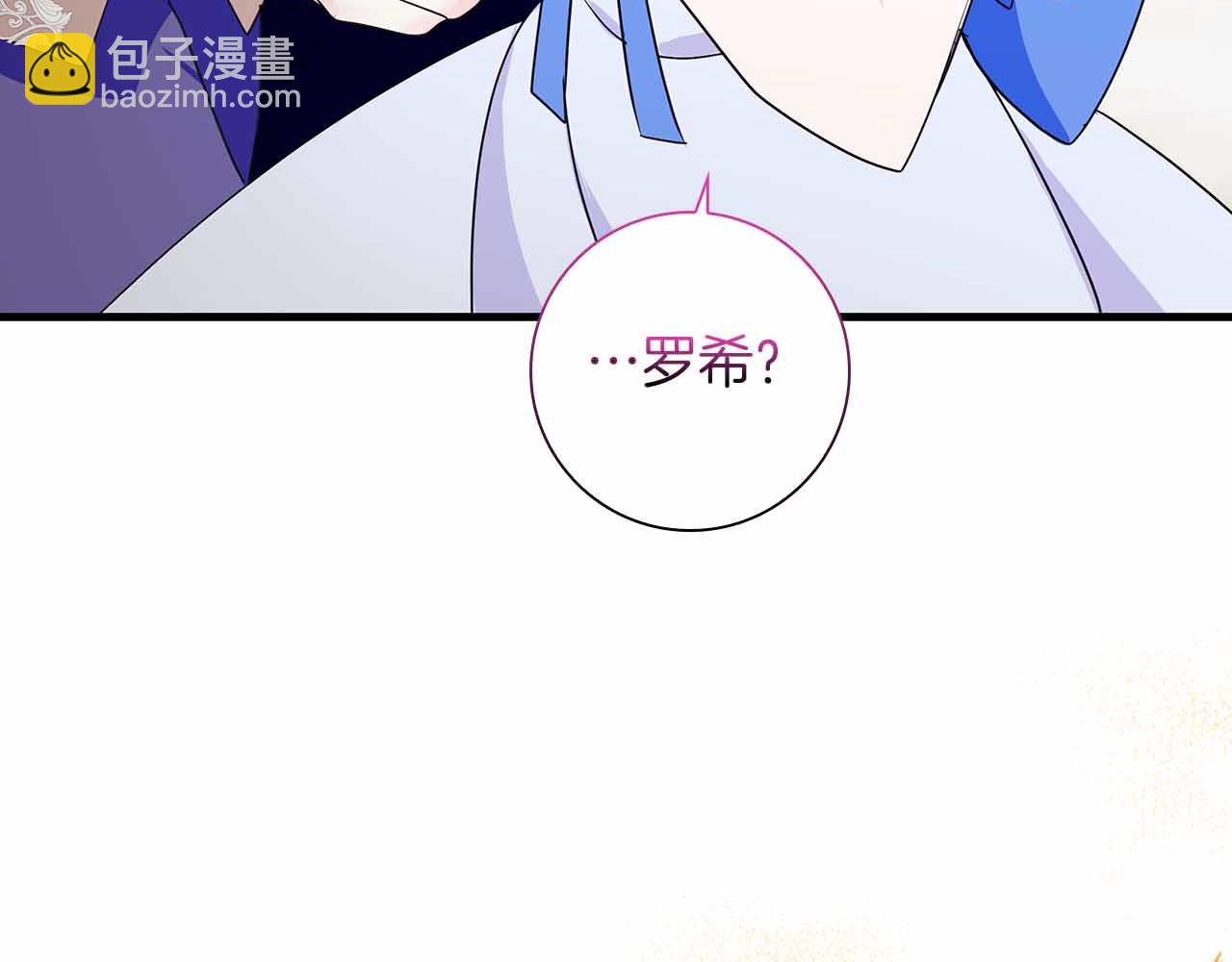 第26话 订婚仪式213