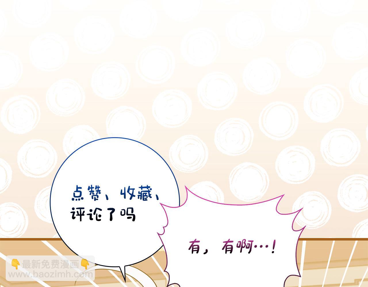 第26话 订婚仪式220