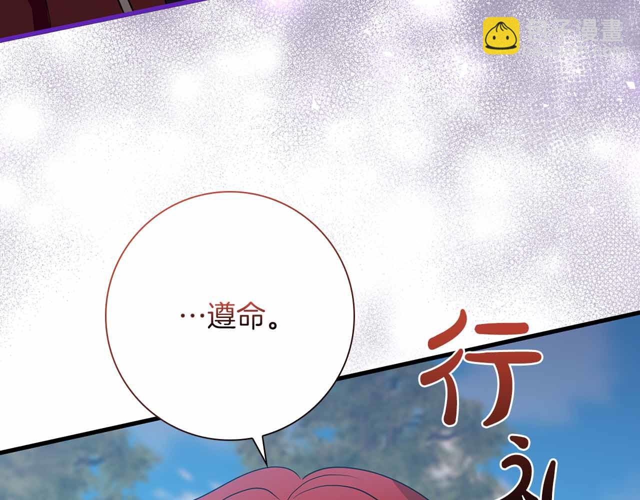 第26话 订婚仪式30