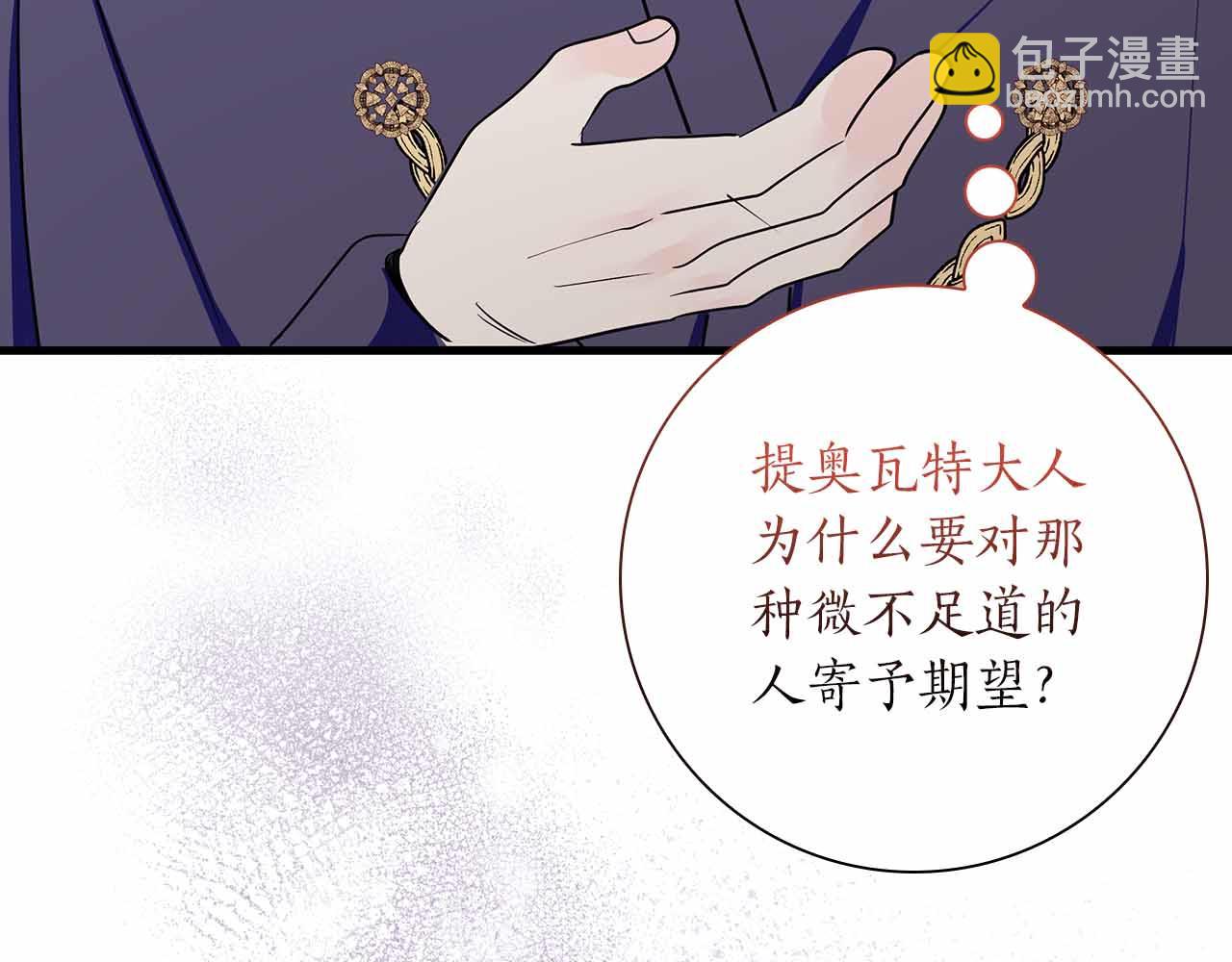 第26话 订婚仪式32