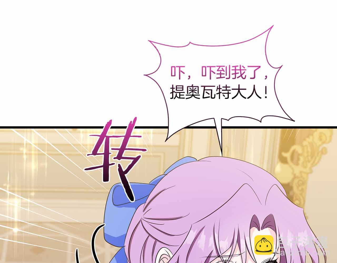 第26话 订婚仪式56