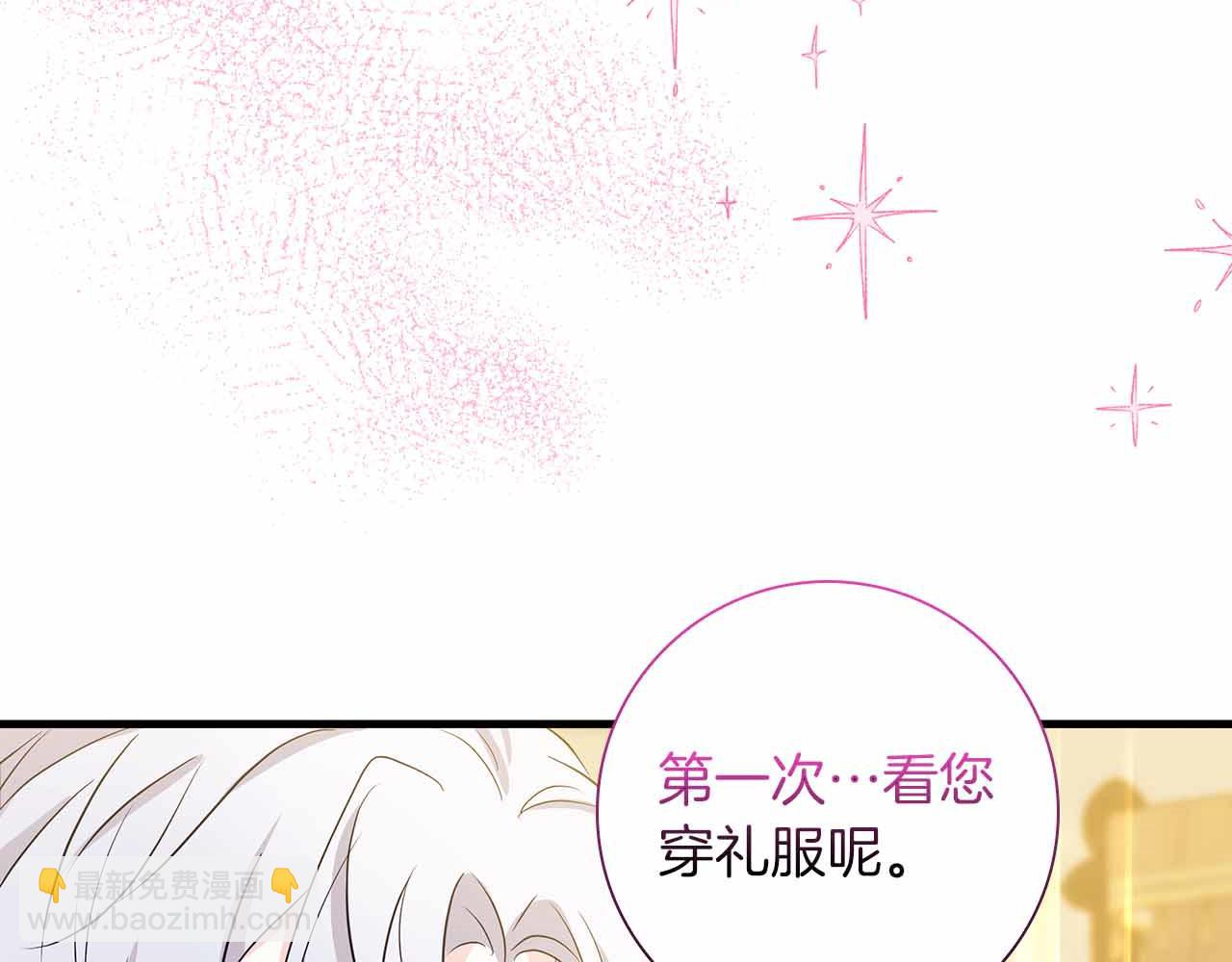 第26话 订婚仪式64
