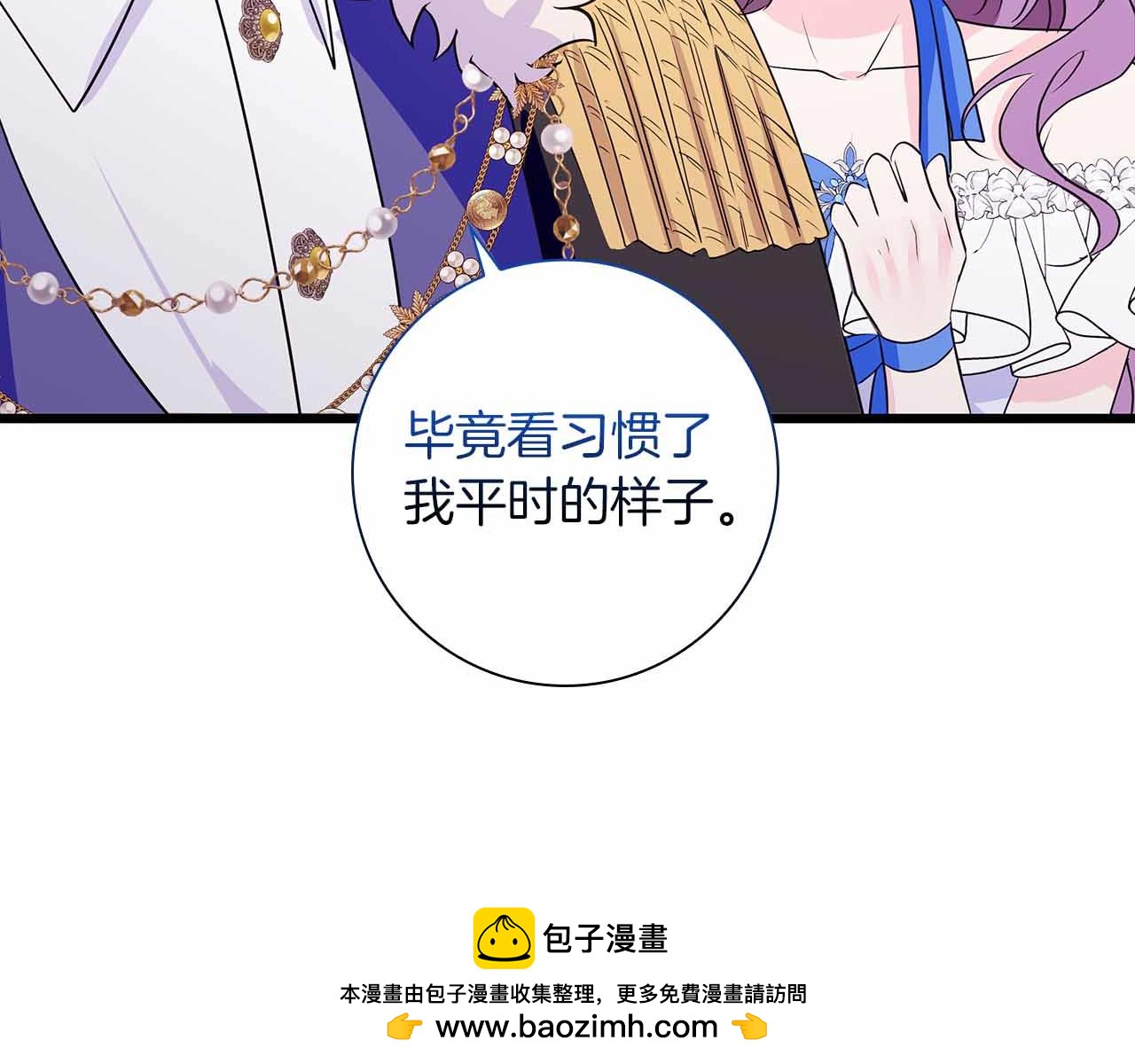 第26话 订婚仪式66