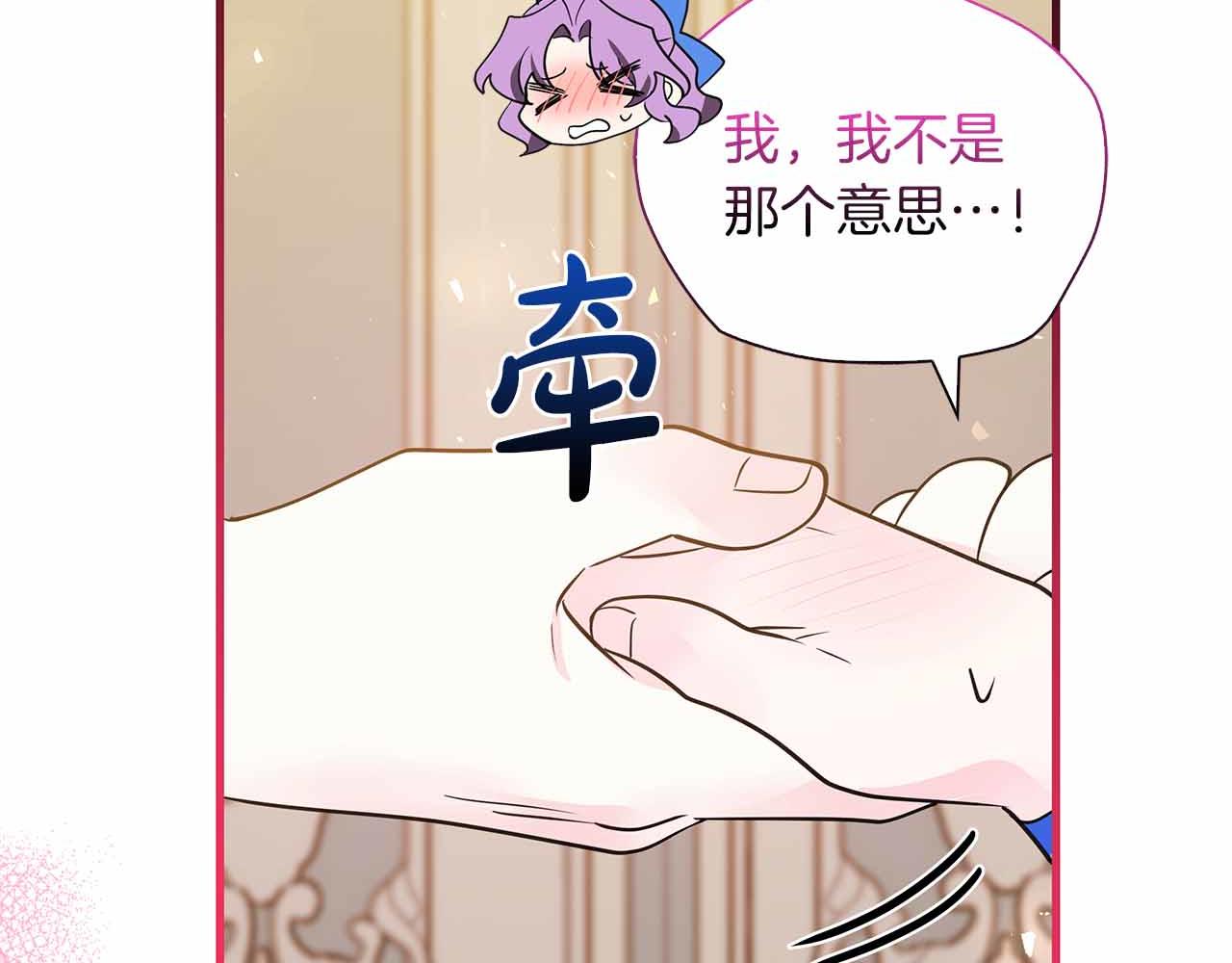 第26话 订婚仪式68