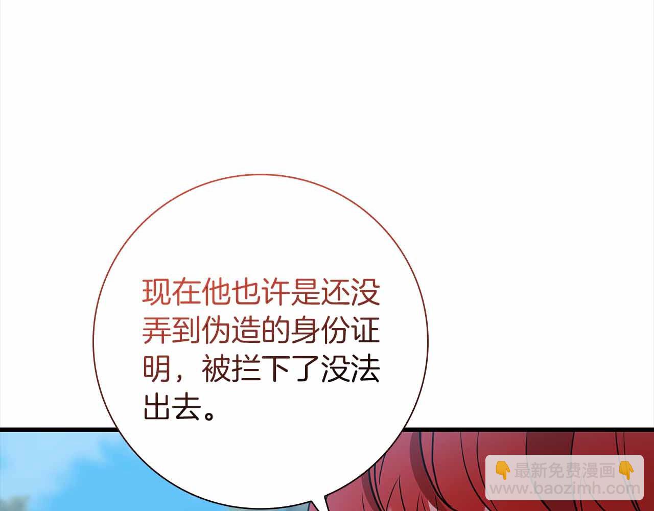 第26话 订婚仪式7