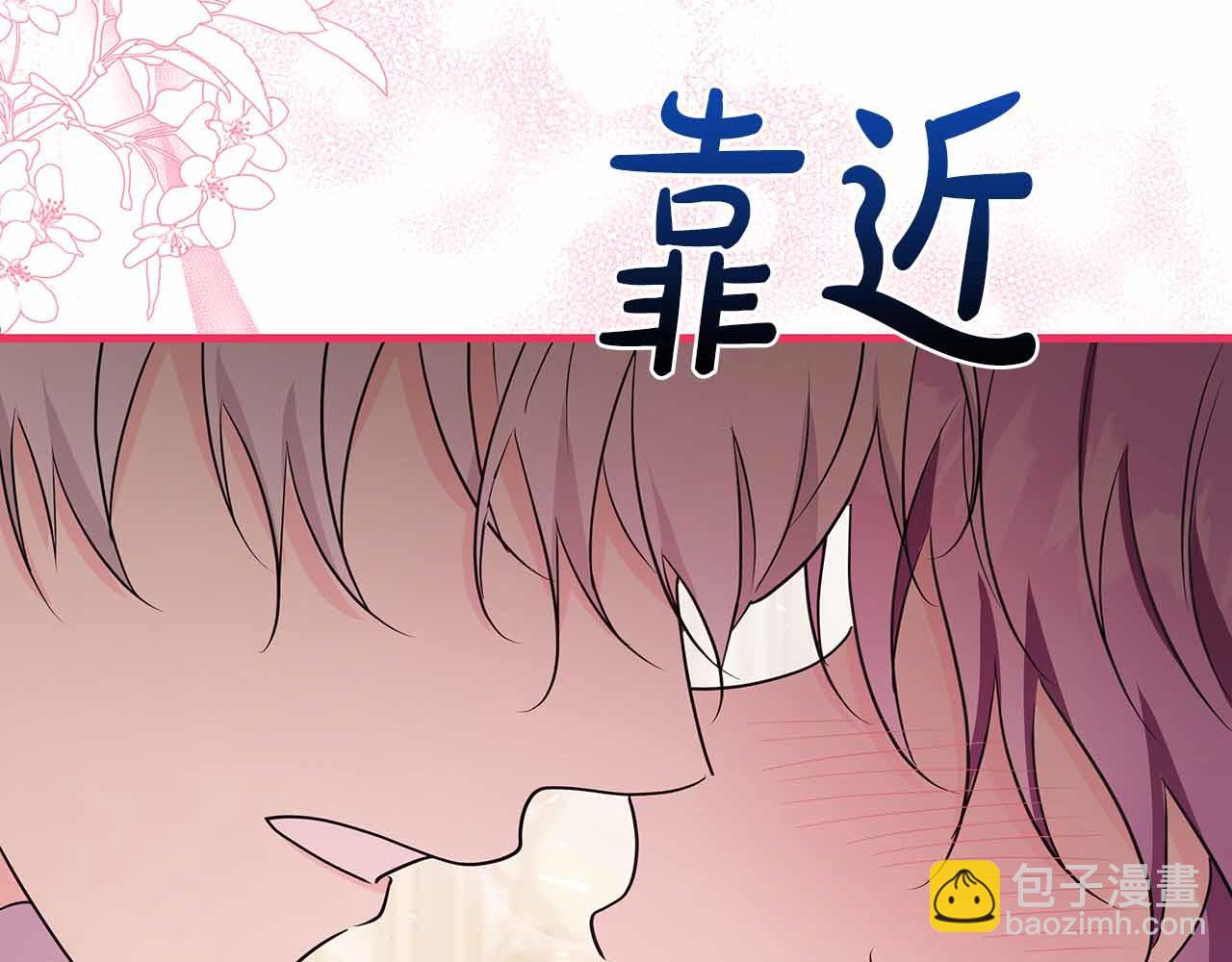第26话 订婚仪式79