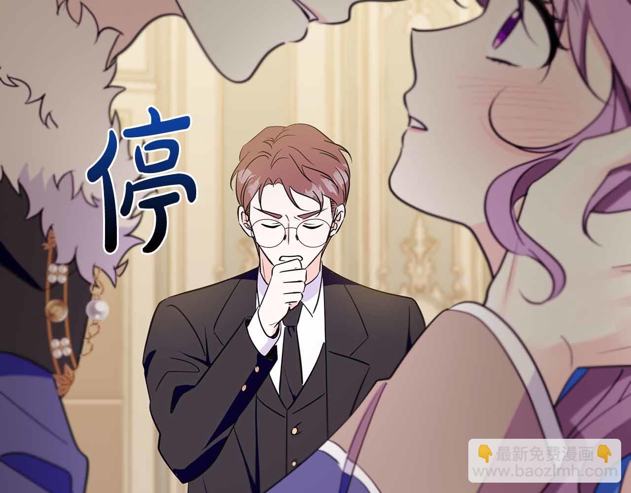 第26话 订婚仪式84