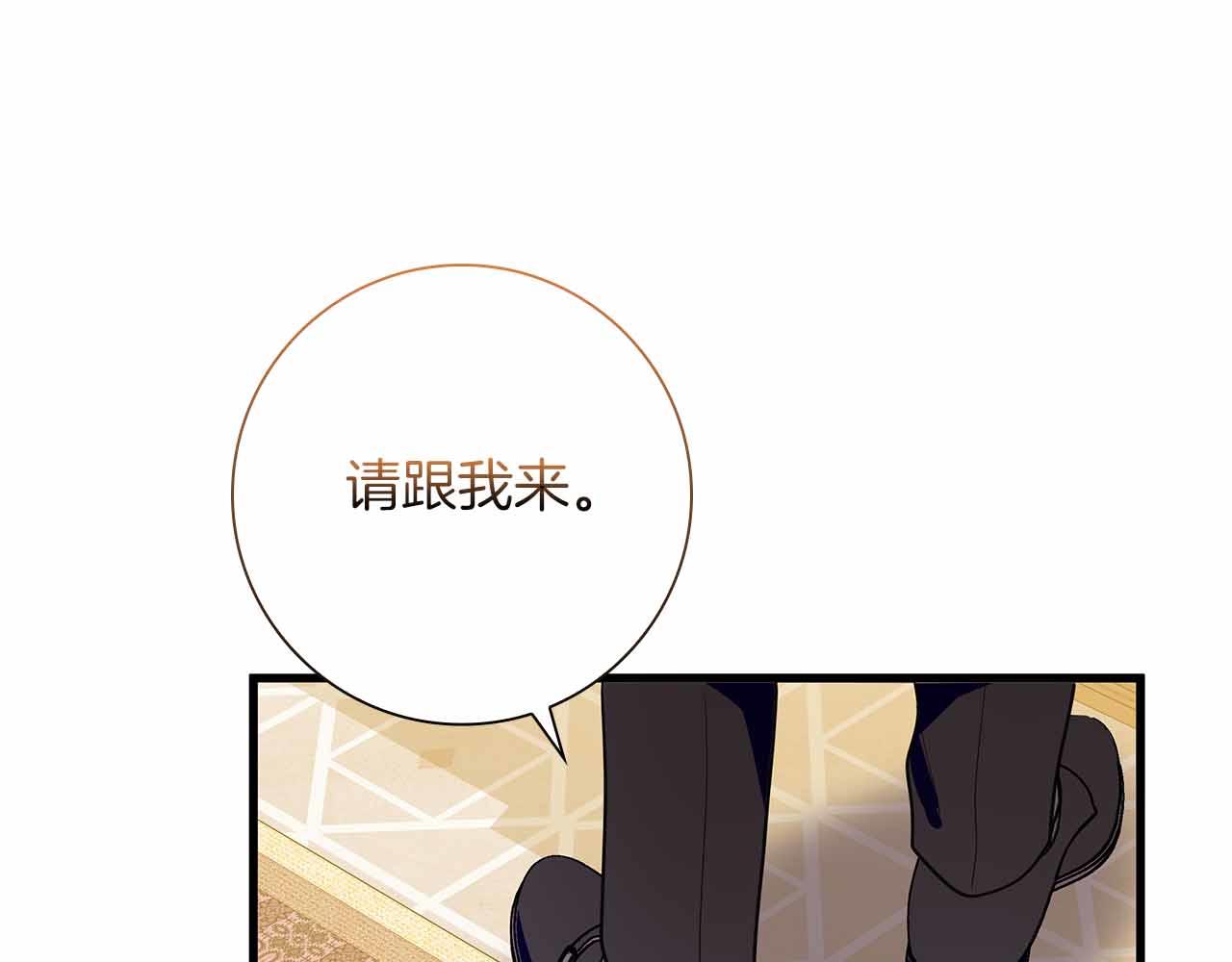 第26话 订婚仪式86