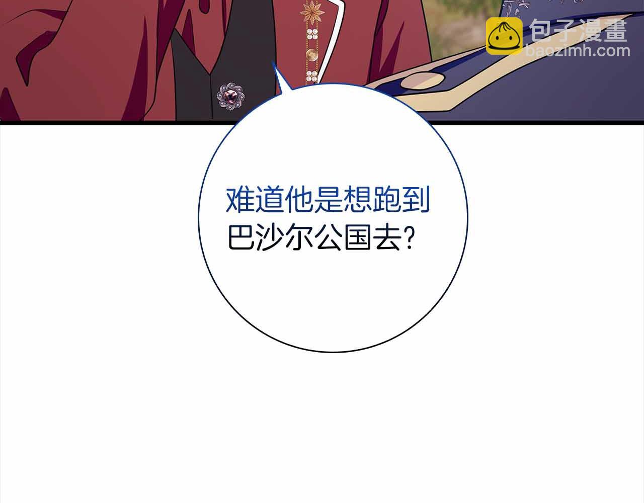 第26话 订婚仪式9