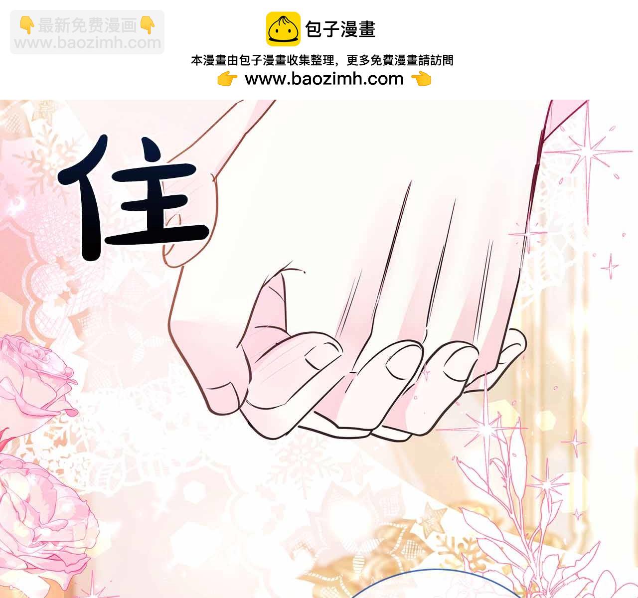 第26话 订婚仪式94