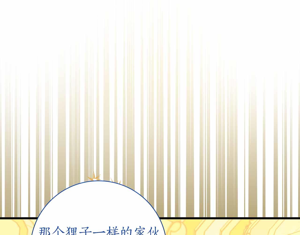 第28话 回忆中的母亲是那么的悲伤10