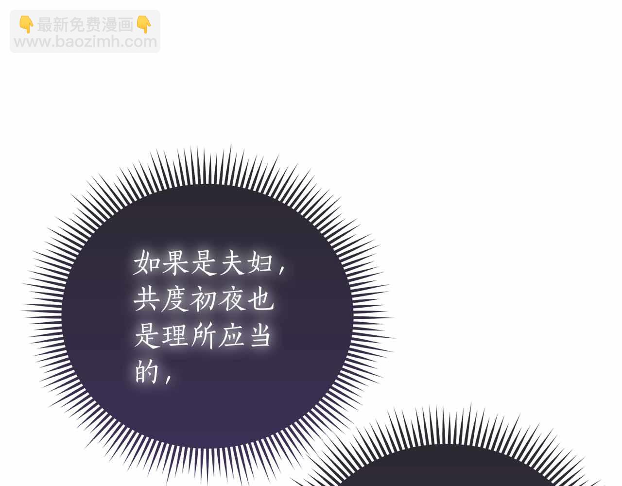 第28话 回忆中的母亲是那么的悲伤110