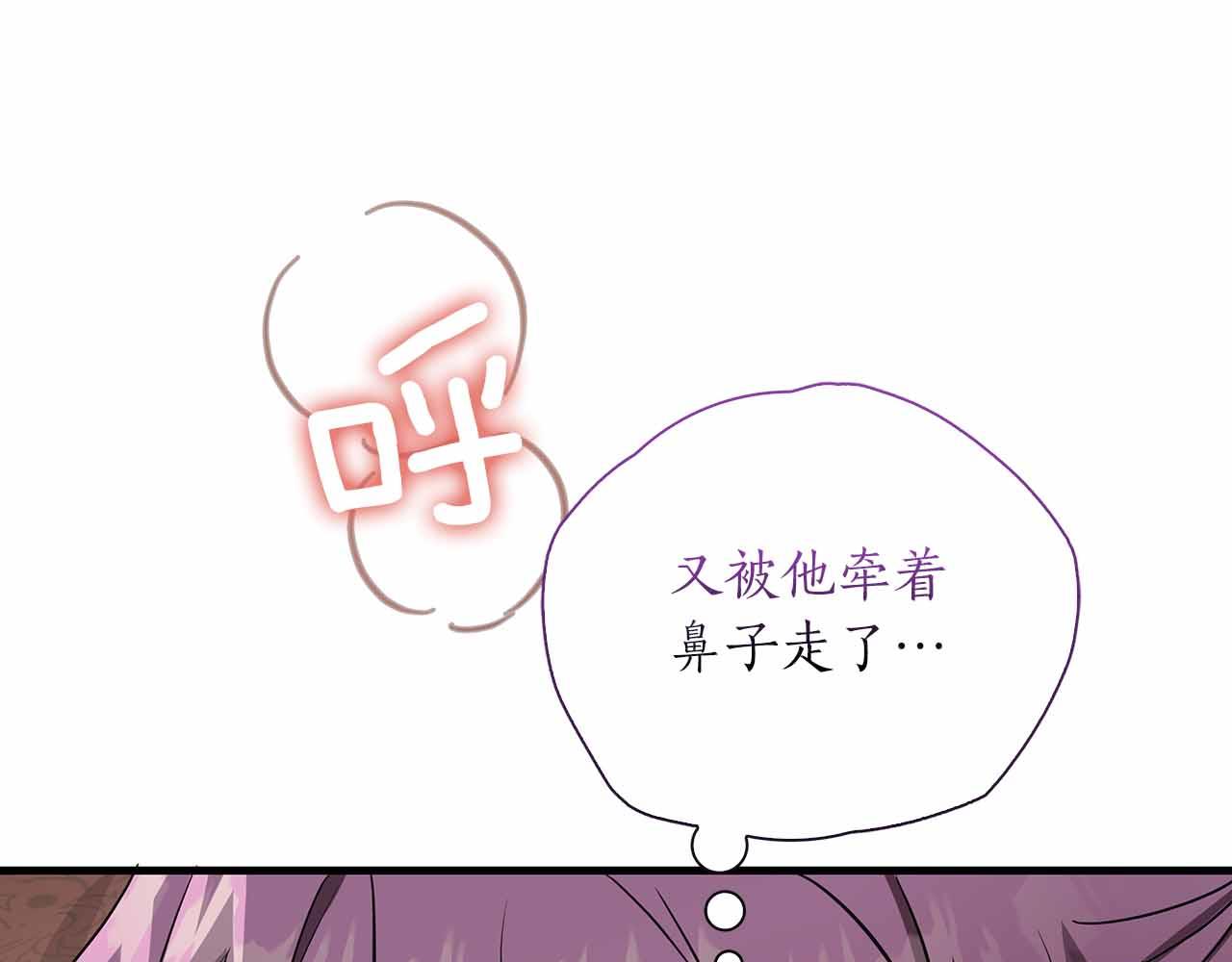 第28话 回忆中的母亲是那么的悲伤112