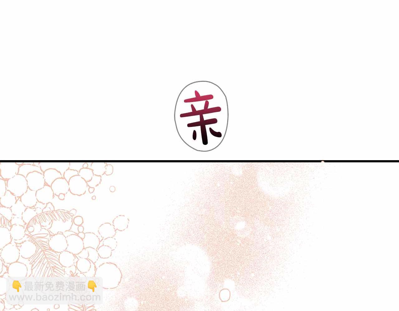 第28话 回忆中的母亲是那么的悲伤119