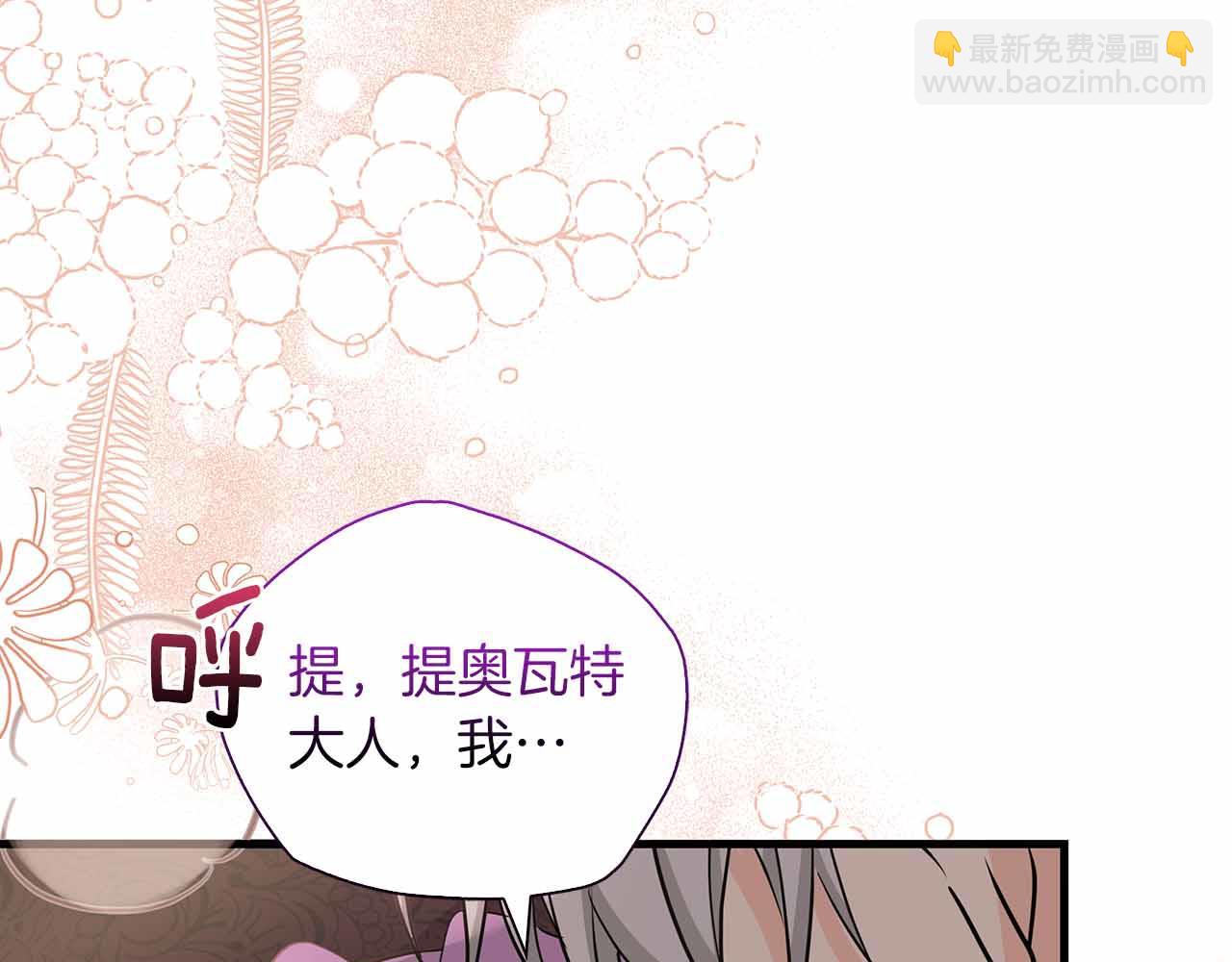 第28话 回忆中的母亲是那么的悲伤120