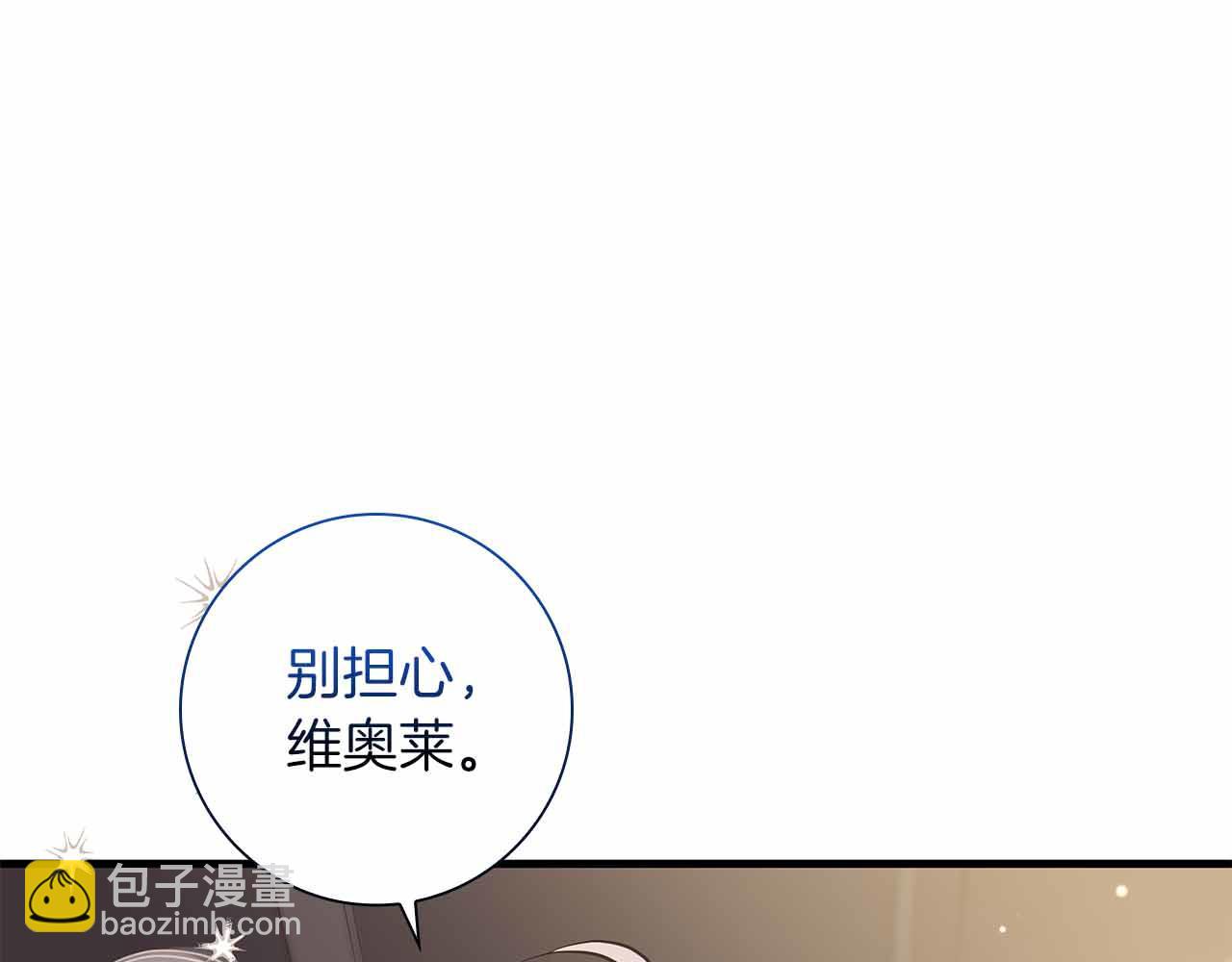 第28话 回忆中的母亲是那么的悲伤124