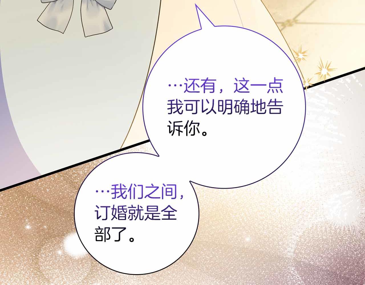第28话 回忆中的母亲是那么的悲伤13