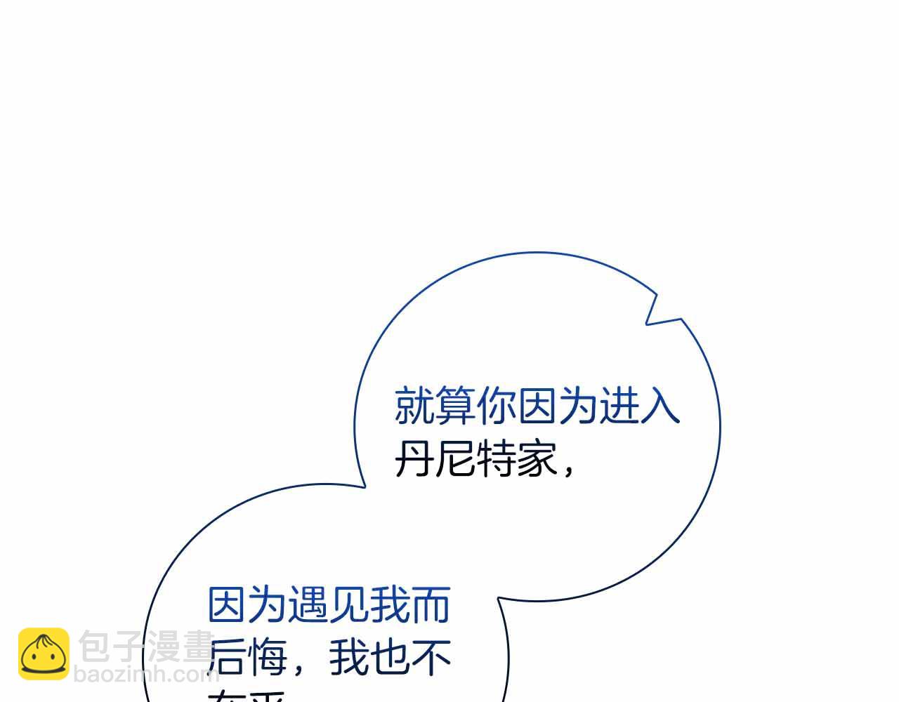 第28话 回忆中的母亲是那么的悲伤137