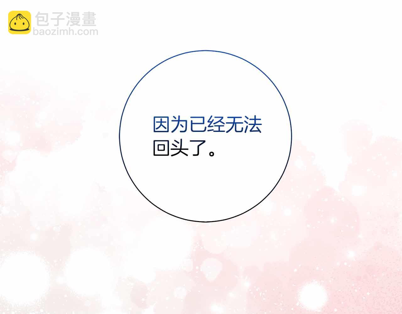 第28话 回忆中的母亲是那么的悲伤139