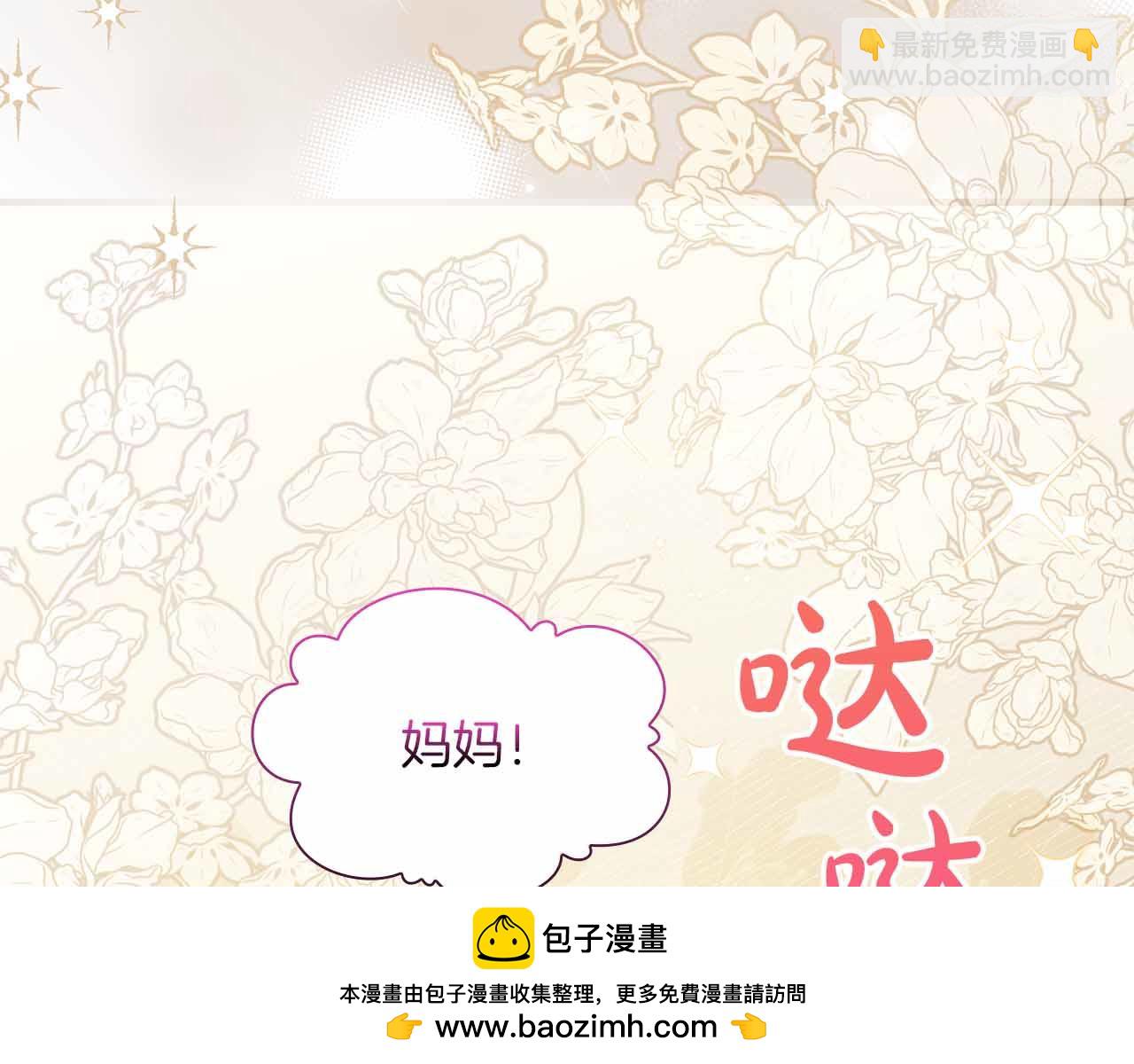 第28话 回忆中的母亲是那么的悲伤143