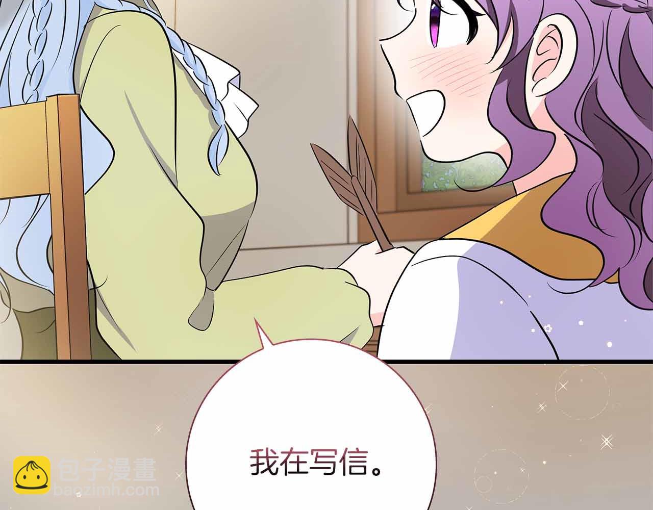 第28话 回忆中的母亲是那么的悲伤148