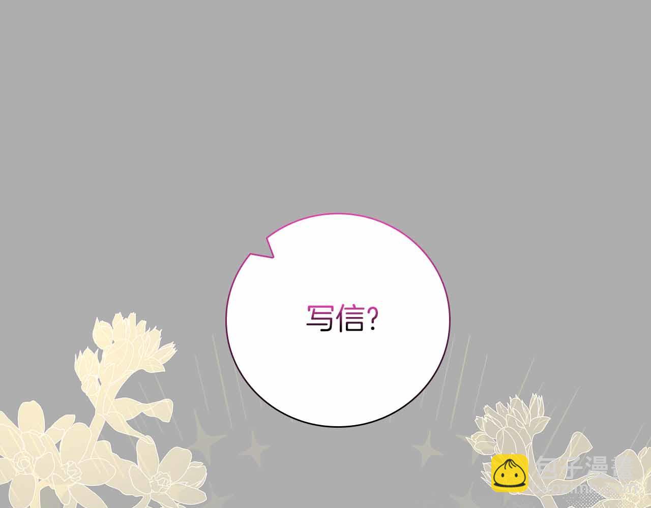 第28话 回忆中的母亲是那么的悲伤150