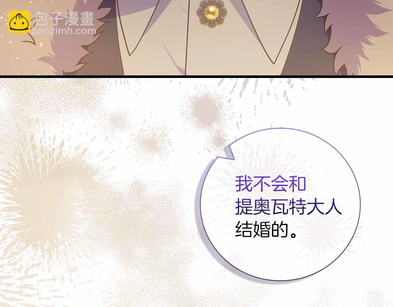 第28话 回忆中的母亲是那么的悲伤16