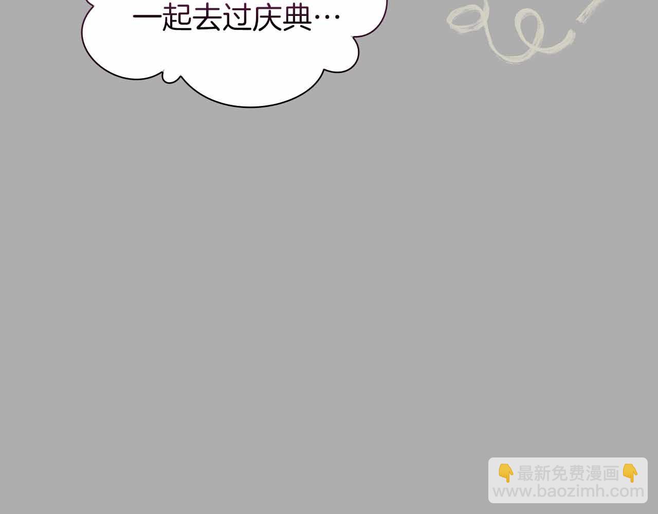 第28话 回忆中的母亲是那么的悲伤160