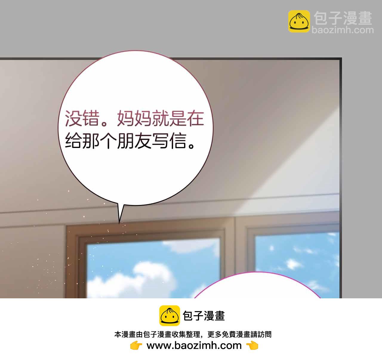 第28话 回忆中的母亲是那么的悲伤161