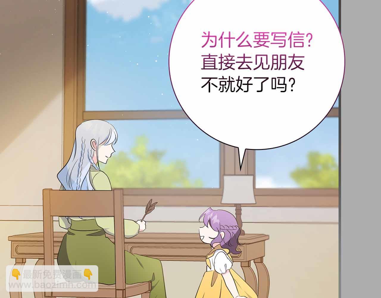 第28话 回忆中的母亲是那么的悲伤162