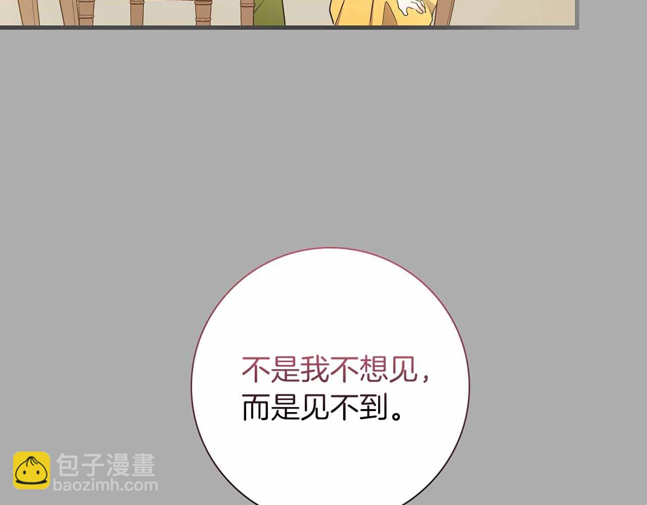 第28话 回忆中的母亲是那么的悲伤163