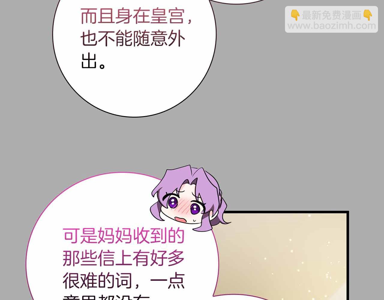 第28话 回忆中的母亲是那么的悲伤167