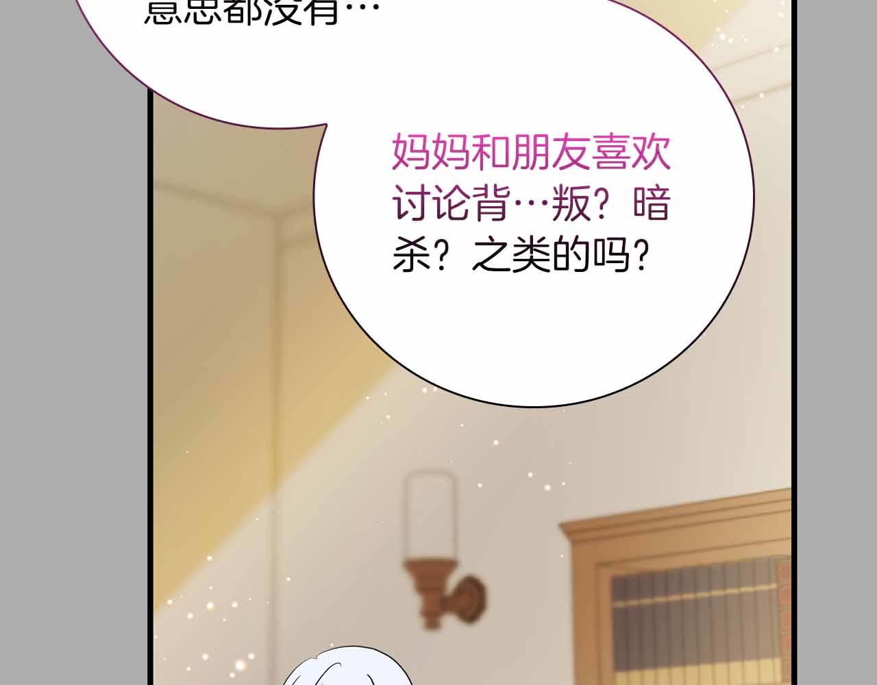 第28话 回忆中的母亲是那么的悲伤168