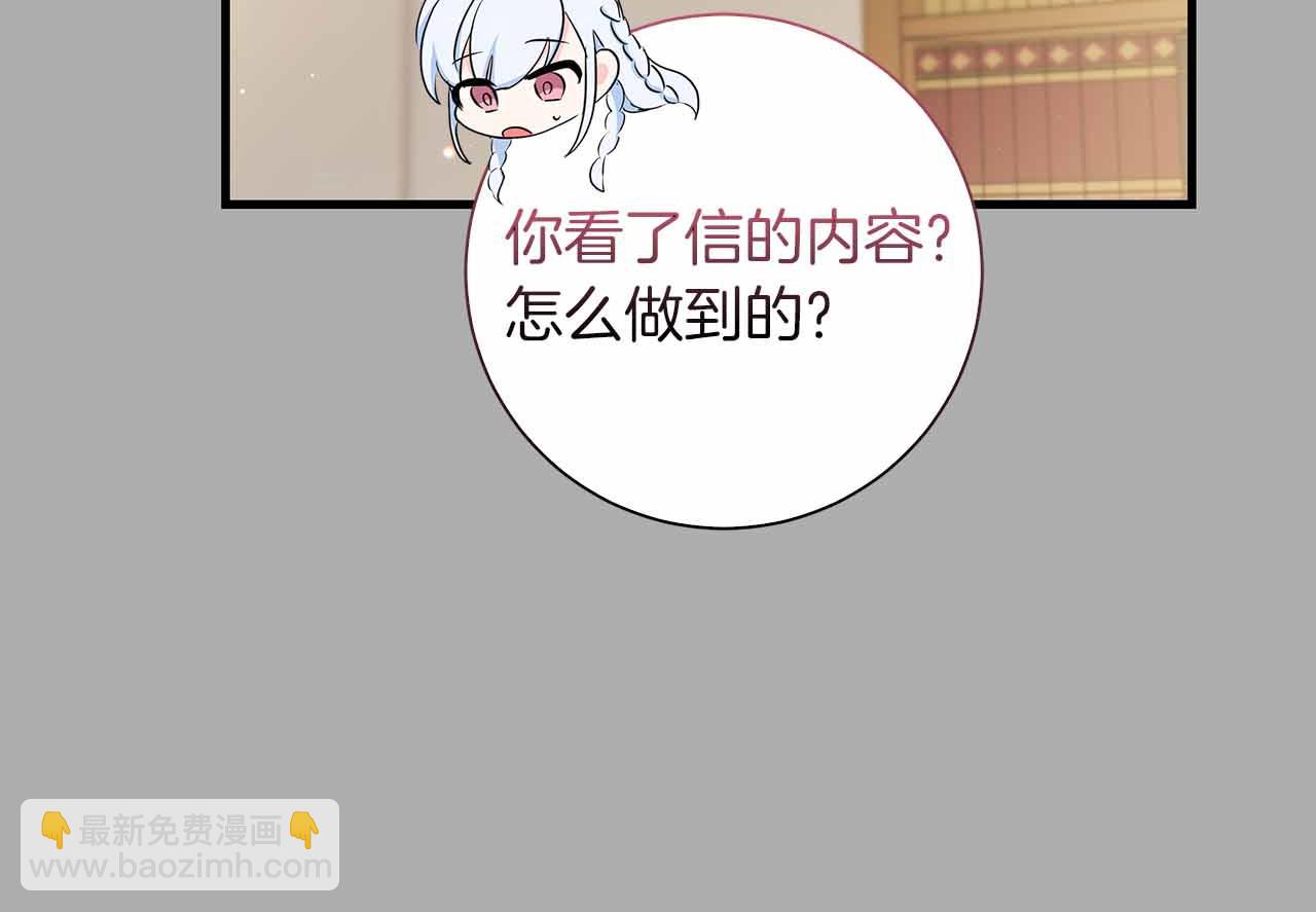 第28话 回忆中的母亲是那么的悲伤169